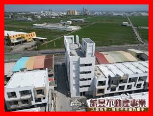 誠昱/官田全新怡華綻複.