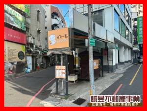 誠昱/租-長榮路面創業.