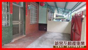 誠昱/玉井台糖大坪墅透天