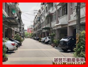 誠昱/安定海寮優質精選透.